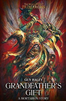 Дедушкин подарок