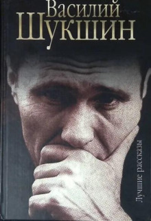 Раскас