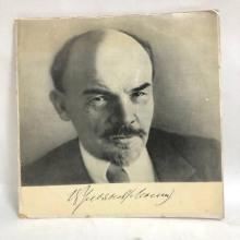 Страницы жизни Владимира Ильича Ленина (1870-1924)