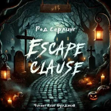 Escape clause