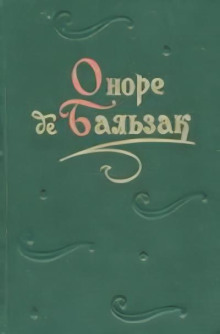 Поручение
